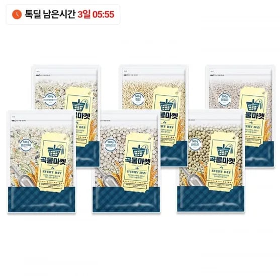 잡곡 500g 20종 골라담기