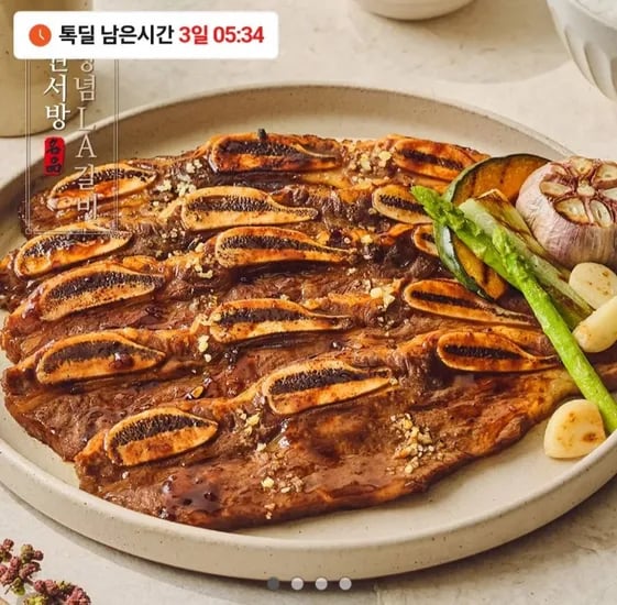 양념LA갈비 500g