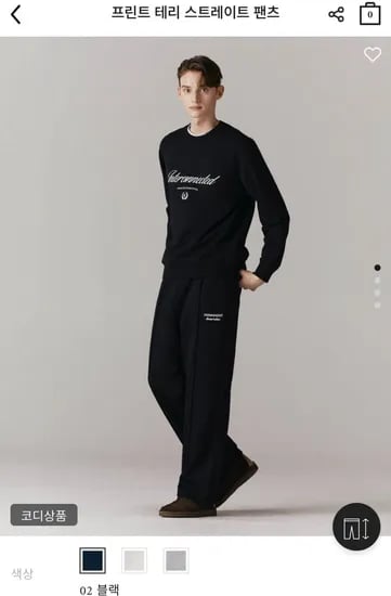 스트레이트핏 추리닝 바지 (19,800원/무료)