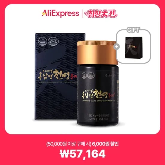 서울약사신협 프리미엄 홍삼정 천명 플러스 240g