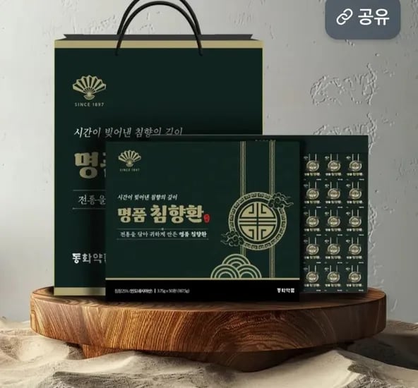 동화약품 명품침향환 3.75g 50환 (25,900원/무료)