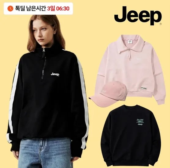 지프 아동/성인 맨투맨 모자 아노락 등 다양 (26,880원~/무료)