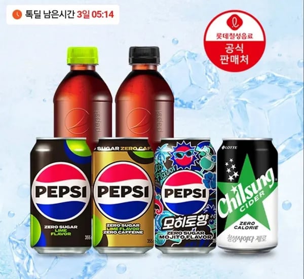 펩시제로 라임 55ml, 48캔(카카오페이 25,389원/무료)3