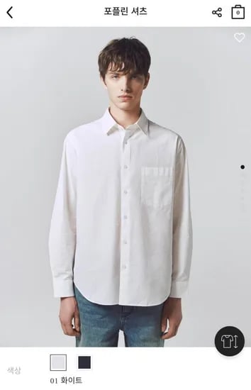 컨셉원 포플린 셔츠 (24,600원/무배)