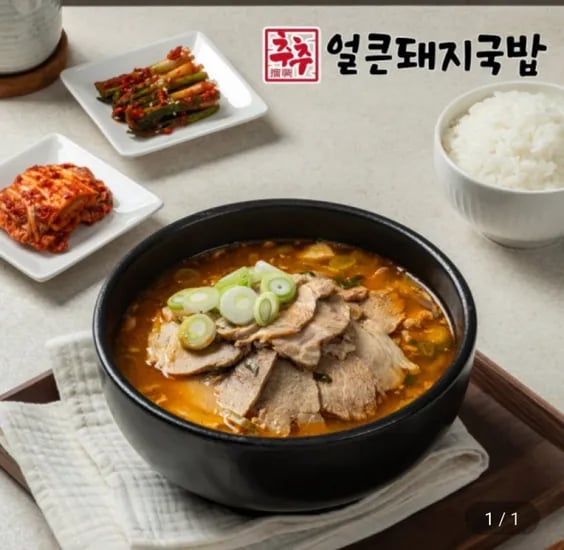 추추 얼큰 돼지국밥 500g 4팩 (14,450원/무료)