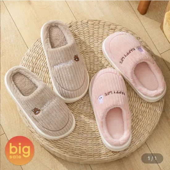 베어래빗 털실내화 거실화 2켤레 (6,780원/무배)