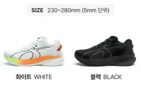 까발로 마라톤화 런닝화 운동화 CA015 (,900원/무료)19