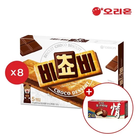 오리온 비쵸비 초코비스킷(5p) x 8개 + 초코파이 증정 (18,648원/무배)