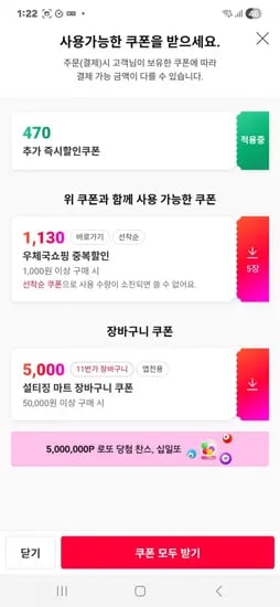 도담 생표고 버섯 1kg  7,80원  [ 무료배송 ]3