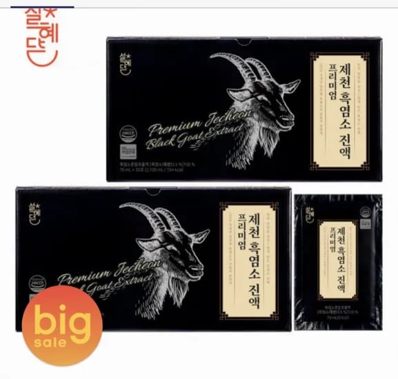 흑염소진액 30포 2박스 (26,900원/무료)