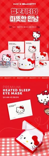 잉코X헬로키티 전기방석 발난로 손난로 온열찜질기 온열안대 USB 겨울난방 기획전 (29,920원/무료)