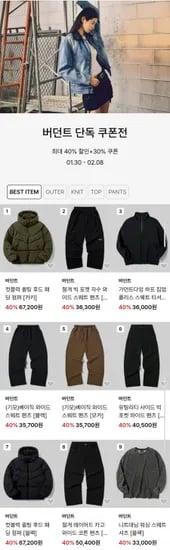 버던트 하프 집업 플리스 스웨트 (5,200원~/무료)2