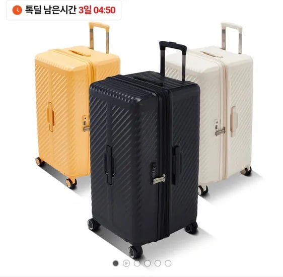 브라이튼 시그니처 아이레/루미 20인치 캐리어 외 다양 (94,050원~/무료)