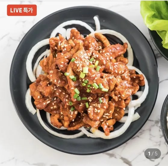 한돈뒷고기 고추장양념육 50g (990원/멤버십무료)2