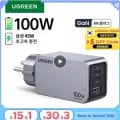 UGREEN 100W GaN 충전기