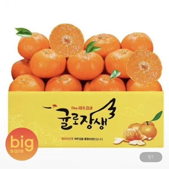 귤로장생 당도선별 레드향 4kg 중소과 (21,840원/무배)