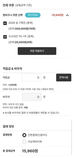 영광법성포 특품굴비세트 20마리~ (7-19cm) (15,960원/무료)1