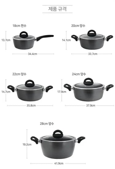 PN풍년 마레 세라믹 IH 냄비 2종 세트 (34,520원/무배)