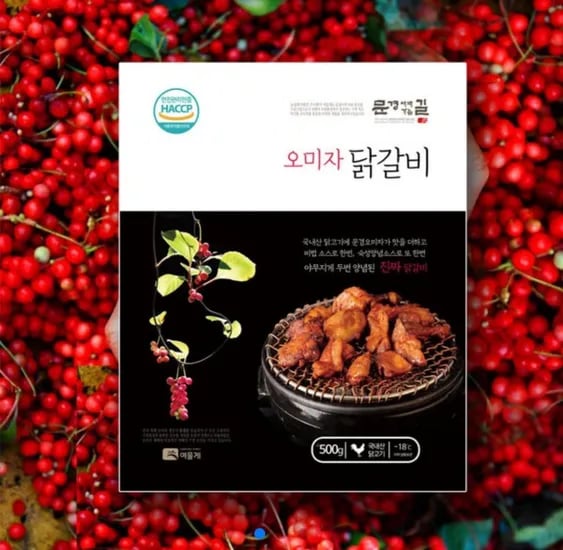 문경 오미자 닭갈비 500g 4개 (17500/무료)