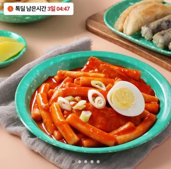 밀떡 국물떡볶이200g 5팩 (7,300원/무료)