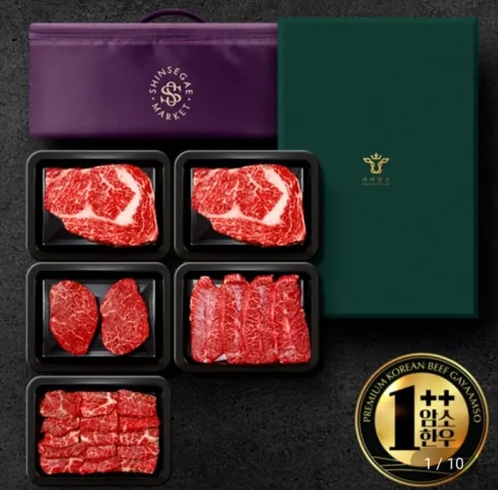 1++등급 암소한우 선물세트1.2kg (250,800원/무료)