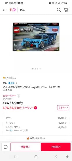 레고77253/77254/77257(33,920/유배)