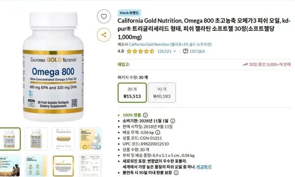 캘리포니아골드 뉴트리션, 오메가800, 소프트젤 30정  (11,635원/4만이상무료)