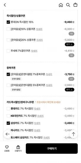 프리미엄 LA갈비 선물세트 1.5kg 사은품유 (46,380/무배)