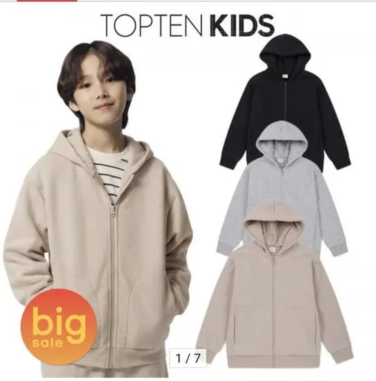 탑텐키즈 베이직 보아본딩 후드집업 (8,890원/3장이상무료)
