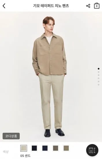 지오다노 테이퍼드 면바지 (20,000원/무배)