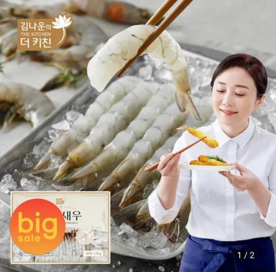 손질새우 150g 10미 7팩 (유클 15,000원/무료)