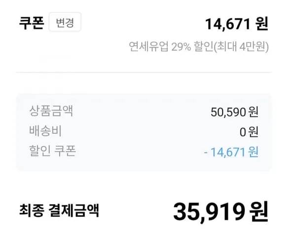 멸균 흰우유 190ml 96팩 (35,919/무료)
