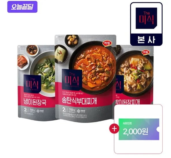 더미식 차돌박이된장찌개 700g + 송탄식부대찌개 700g + 냉이된장국 700g + N포인트2천원 (17,000원/무료)