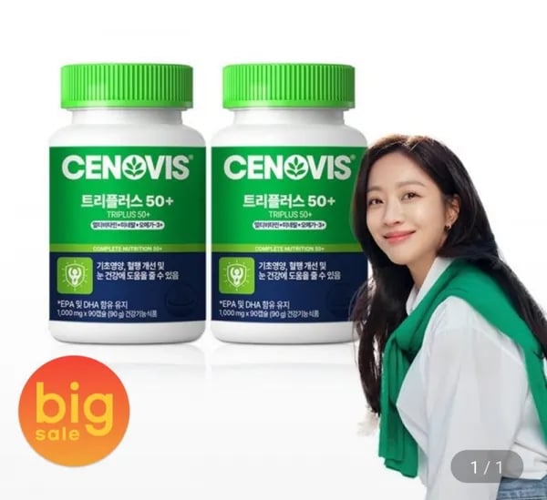 세노비스 비타민뱅크 트리플러스 0+ 멀티비타민 미네랄 오메가3 90캡슐 2개 60일분 (47,880원/무료)5