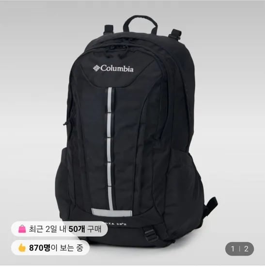 컬럼비아 공용 0L 소자 2 트레일하이크 백팩 YU0364 (66,330원/무료)3