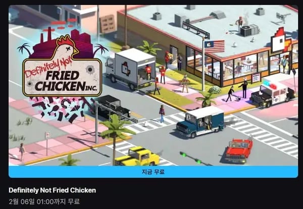 Definitely Not Fried Chicken, nightreaper2(무료/무료)