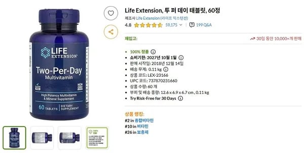 라이프익스텐션, 투퍼데이 종합비타민 태블릿v1, 60정x4개 (45,087원/무료)