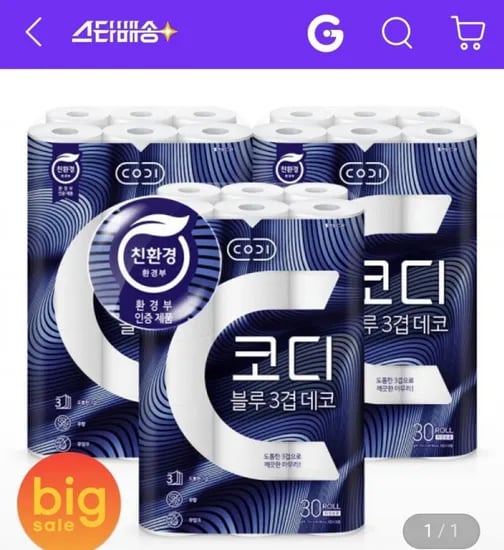 블루 3겹 데코 화장지 27m 30롤 3팩(21,910원/무배)
