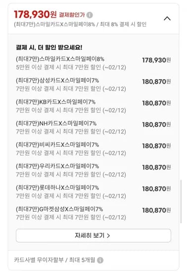 스마트에버 음식물처리기 에코톡 SF250 +필터2개증정 (180,870원/무료)