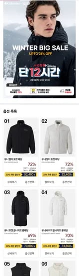 컬럼비아 아우터/바람막이/팬츠 98종 (8,960원~/무료)1