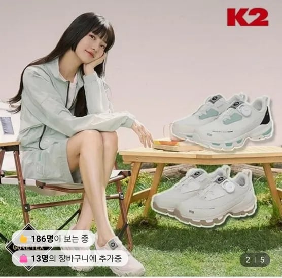 K2 고어텍스 플라이하이크 퓨어 트레킹화 (50,00원/무료)7