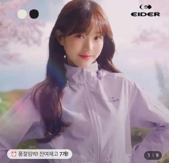 아이더 남성여성 에어로하이크 윈드스토퍼 방풍자켓 (7,220원/무료)7