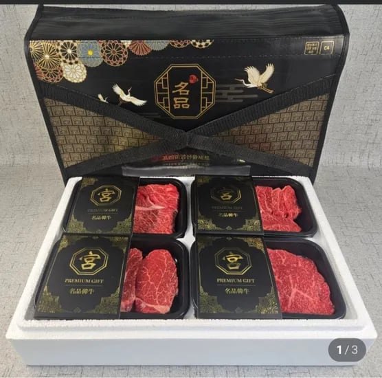 한우 투뿔 꽃등심900g 선물세트 (95,400원/무료)