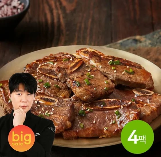 프레시지 한입 LA 갈비 (450g x4팩) 1.8kg (47,980원/무배)