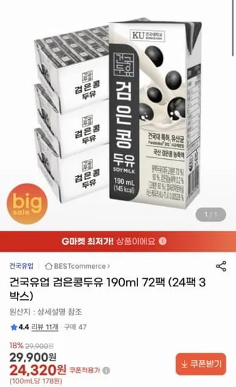 건국 검은콩두유 190ml 72팩 (24,320원/무료)