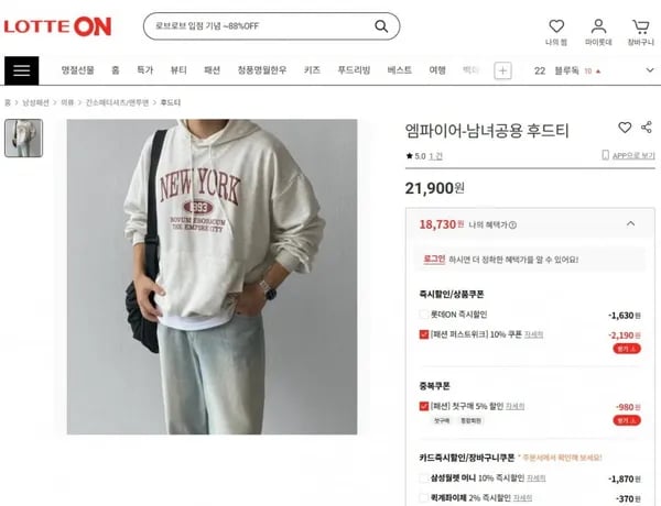 남녀공용 후드티  18,730 원 무배