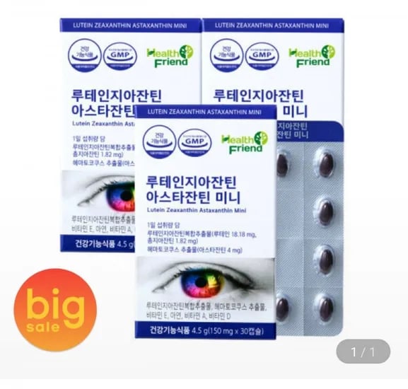 루테인지아잔틴 아스타잔틴 미니 30캡슐 3박스 (15,890원/무료)