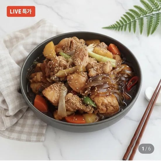 닭다리만넣은 찜닭 갈비맛 500g (2,490원/멤버십무료)