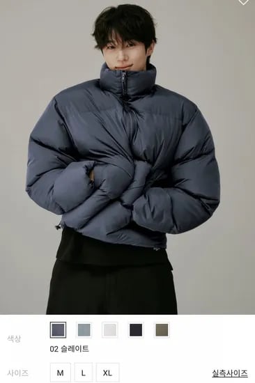 지오다노 목넥 패딩 푸파 (45,100원/무료)