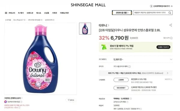2/6 타임딜 다우니 섬유유연제 인텐스플로럴 2.8L(6,790원/착불)